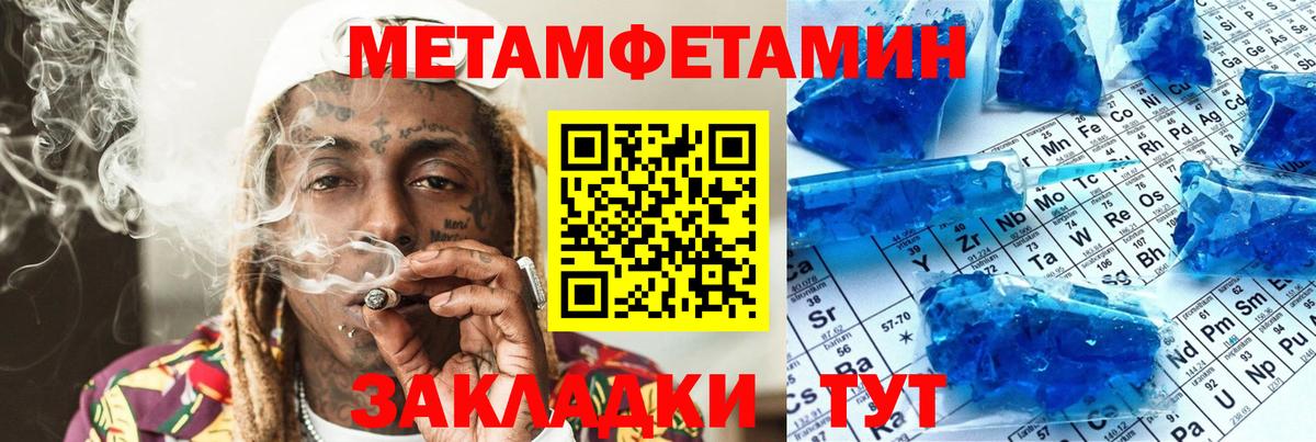 АМФЕТАМИН VHQ Прохладный