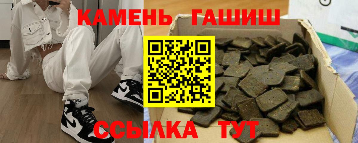 Прохладный  Гашиш Ice-O-Lator  ГАШ 40% ТГК  Вход с VPN 