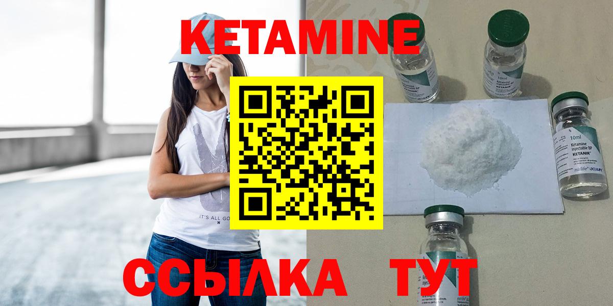 КЕТАМИН VHQ Прохладный