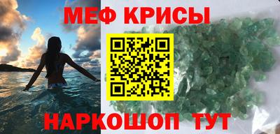 мескалин Пенза