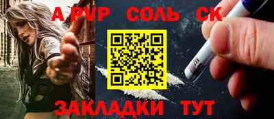 мескалин Пенза