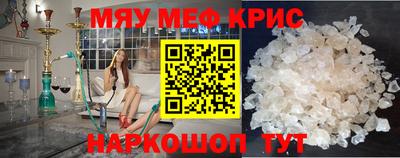 мескалин Пенза