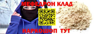 мдма Партизанск