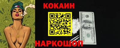 мескалин Пенза