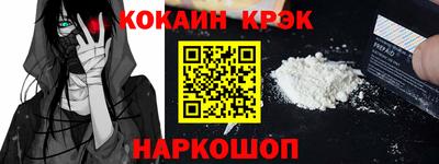наркотики Первоуральск