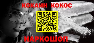 наркотики Первоуральск