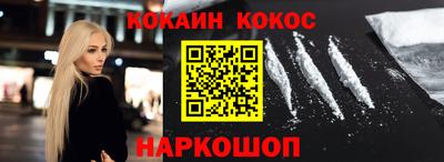 наркотики Первоуральск