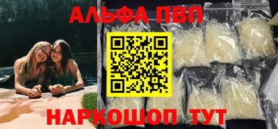 мдма Партизанск
