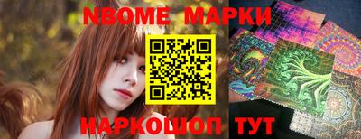 наркотики Первоуральск