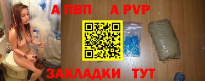 мдма Партизанск