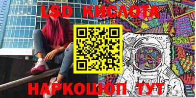 мдма Партизанск