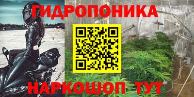 мдма Партизанск