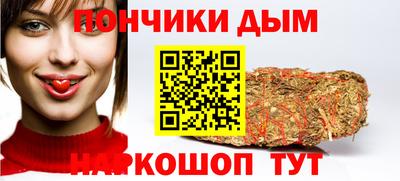 мдма Партизанск