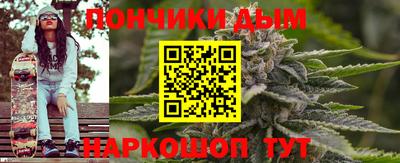 мдма Партизанск