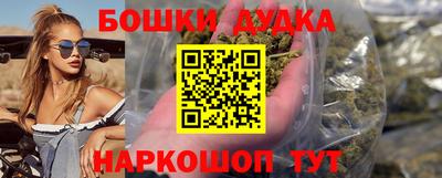 мескалин Пенза