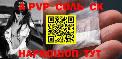 наркотики Первоуральск