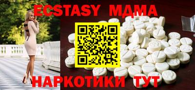 мдма Партизанск