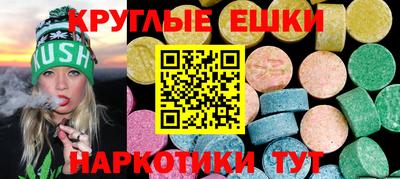 мескалин Пенза