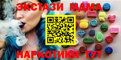 мдма Партизанск