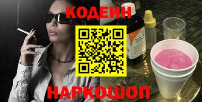 наркотики Первоуральск