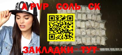 наркотики Первоуральск