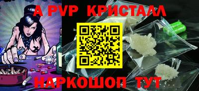 мескалин Пенза