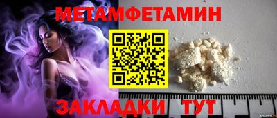 мескалин Пенза