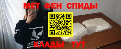 мескалин Пенза