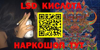 наркотики Первоуральск