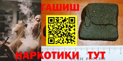 наркотики Первоуральск