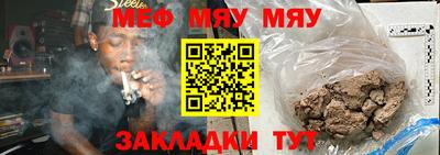 мдма Партизанск