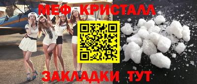мдма Партизанск