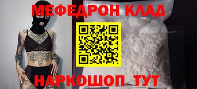 мескалин Пенза
