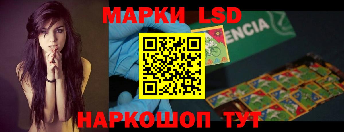 LSD-25 экстази ecstasy  Вход с VPN  ЛСД экстази ecstasy  LSD-25 экстази  Прохладный 