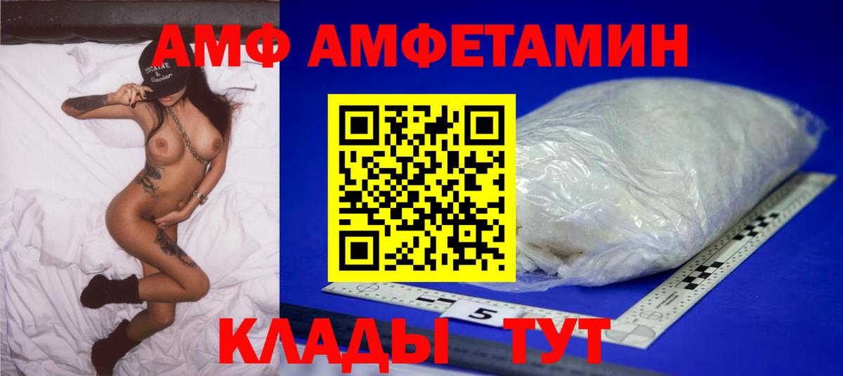 Прохладный  МЕТАМФЕТАМИН винт  Вход с VPN  МЕТАМФЕТАМИН винт 