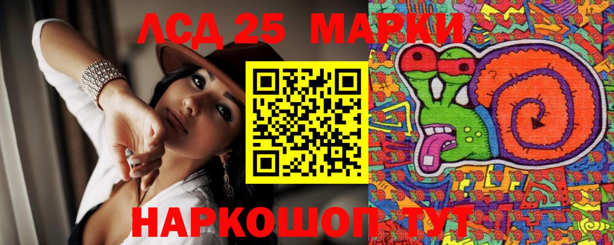 Наркотические марки 1,8мг Прохладный